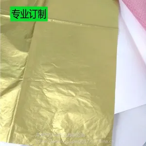 17克金色拷贝纸 印刷金色棉纸 单面金色雪梨纸厂家定制500*700MM