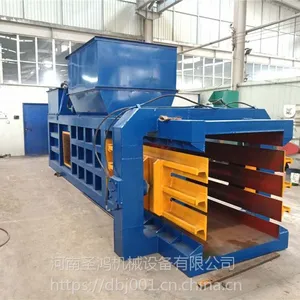 纸箱半自动打包机价格 圣鸿定做液压机械设备 160型卧式液压打包视频