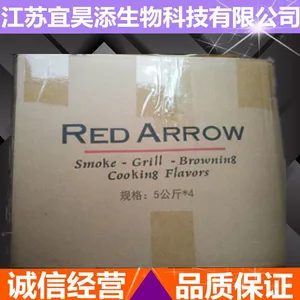 烟熏液厂家直销 烟熏液 果木香型烟熏液