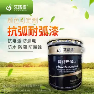 艾路德牌日照钢厂400度有机硅耐高温漆颜色齐全厂家