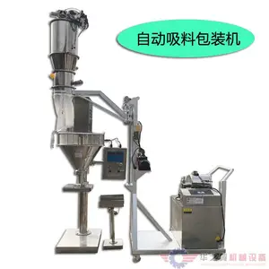 ������ĩ��װ�� ϴ���۰��������ع�װ�豸 �Զ�������װ��