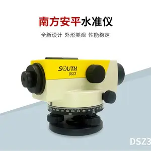 清远佛冈测量仪器专卖 卖南方测绘水准仪 博飞水准仪 苏州一光DSZ2水准仪
