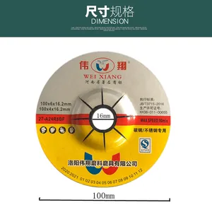 ΰ��100*6*16����ɰ�� ���洦��ר����֬��ĥƬ 100��ĥƬ����