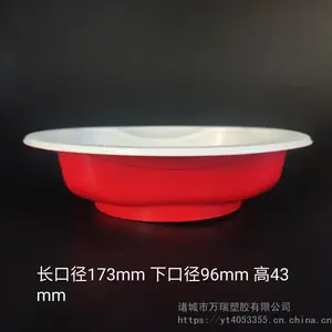 һ���������룬pp���룬���룬500ml��΢������