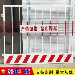 �����ٱ߻��ӻ��� ����ʩ���ٱ߻��ӻ��� ���Ӱ�ȫΧ��