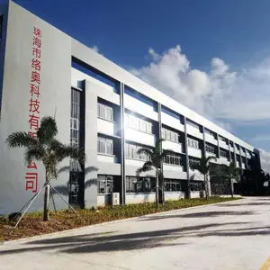 珠海市络奥科技有限公司