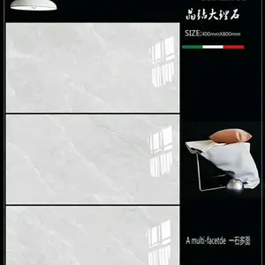 ��������_ _***���� ����ɯ�մ� ���ޱ�����ש 400*800 �̳�����ש ��װ��ש