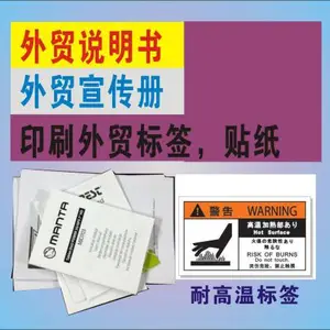 ������˵����ӡˢ������ӡˢ����������ó˵���鶨�����