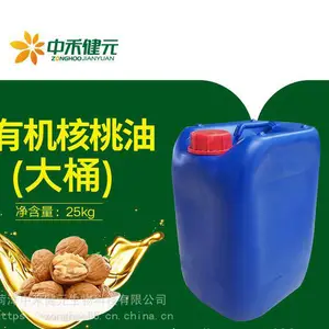 菏泽中禾健元核桃油物理压榨一级核桃油
