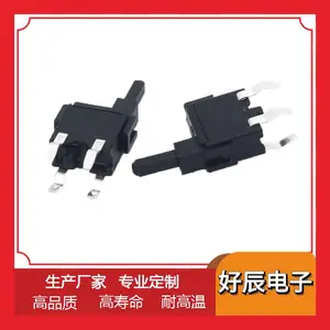 厂销TS07相机开关 插脚检测开关四脚无声按键微动开关