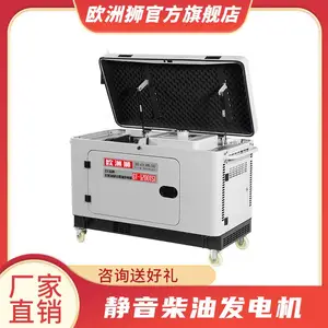 �����ɿ�10KW���ͷ����