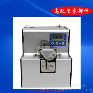 自动锁螺丝机螺丝排列机 螺丝自动供料器 螺丝供料器