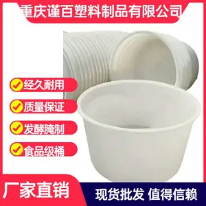 ���� ���ܾ���ϩ ���񷢽ʹ�ԲͰ ����PEʳƷͰ 3500�����ϴ���