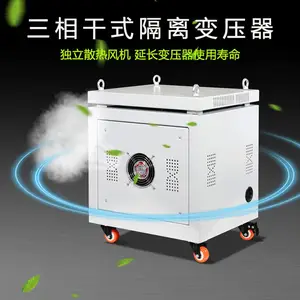 sg-250kva �����ѹ380Vת�����ѹ220V 200V��ʽ�����ѹ�� ţ�ص���
