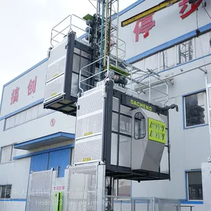 供应变频施工升降机 双笼建筑客货升降电梯