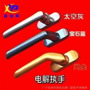 平开门窗执手锁断桥个人窗锁儿童防护窗两点锁多点锁单点锁纱窗锁