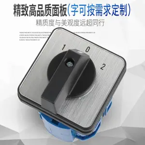������������ת�Ӻ�ͭ�����ɵ�Դ�ж�����ת������LW30�ɶ���