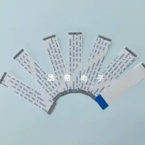 FFC软排线及包铜 箔、铝箔、铜箔麦拉、铝箔麦拉、导 电布、银浆处理、吸波材等特殊加工