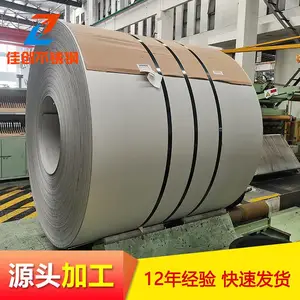 7月1号张浦不锈钢价格行情 不锈钢订货价格