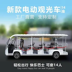 ���ζȼٵ綯�۹⳵ 14���߶����� ԰�����������۹⳵ �ӱ��ؽ�