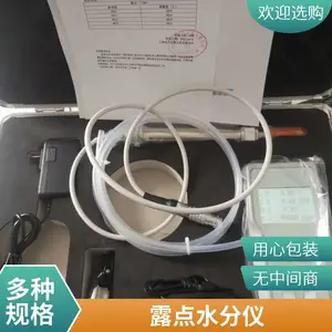 MDM300�ֳ�ʽ����¶���� Я������ �������ȸ� �������̶ȷ����� ������