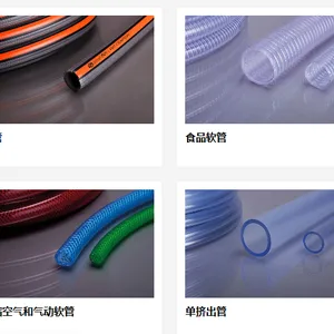 德国APD Schlauchtechnik 生产和销售直径从5 到 200 mm软管