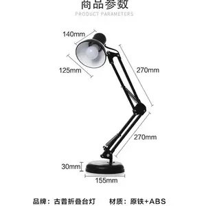 ��Уʵ�����ú����߼��ȵ� ��ɵ� �����ֺ����� 250W ��ӵƼ�