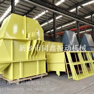 NE型斗式提升机板链式提升机垂直输送设备链条输送机