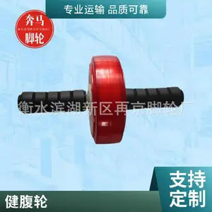 再京抗磨损单轮健腹轮 绿色懒人运动用经久抗用健身器材