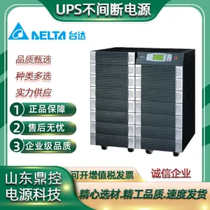 DELTĄ��N-2K�����Ƶ��ʽUPS����ϵ�Դҽ����е��
