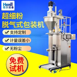 恒尔 5公斤包装机5-50kg/包,600包/h, 自动计量称重 适用粉剂,颗粒