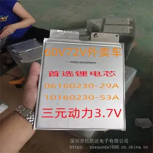 48V20Ah60V30AH72V50AH�綯���������������ֳ�̫����·�Ƽ��﮵��
