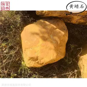 黄色石头有？园艺假山石黄蜡石 精美小黄蜡石