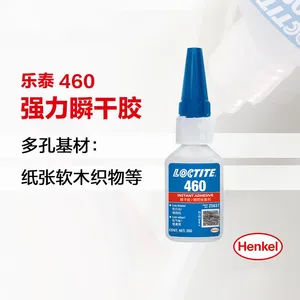 ��̩460ճPVC���Ͻ�PP����ABS�轺PC����loctite460�������ٸ�˲�佺ˮ