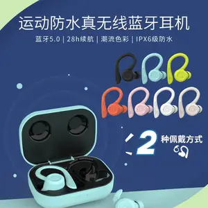 麦臣TWS挂耳蓝牙耳机 MS-T20塞耳挂耳两用蓝牙耳机