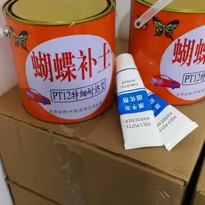 蝴蝶牌特细耐热型补土