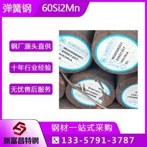 无锡60Si2Mn圆钢~