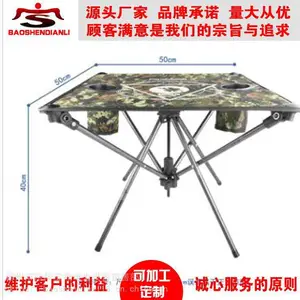 ����������װ�۵�Ұ������Яʽ�Լ���Ұ����LFT0�۵�����