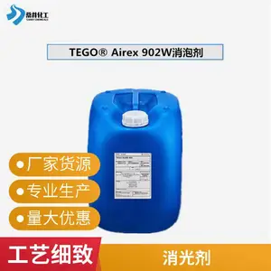 ˮ�Թ�ҵͿ���л������ݼ� TEGO AIREX 902WӦ����ӡˢ��ī