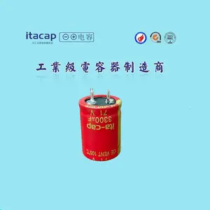 71V3300UF电容 22*35尺寸 红底金字 牛角型电解电容器 铝电解型