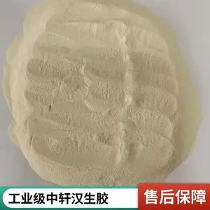 ���� ÷�� ������ԭ�� ���������������黯�� �ṩ��Ʒ