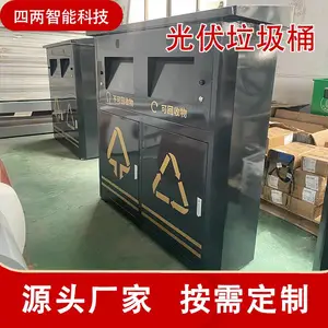 ���� ��������Ͱ ̫���ܳ�� �������� �����ֹ��� �����Դ��ʩ