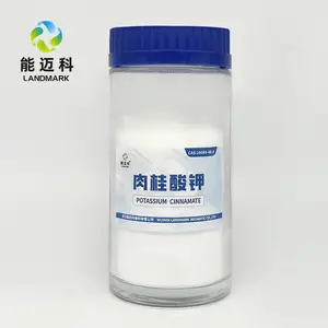 能迈科 食品级肉桂酸钾,含量99%,符合国标、证件齐全,源头厂家