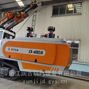 ZEGA 志高 D480A 一体式露天潜孔钻机露天潜孔钻车