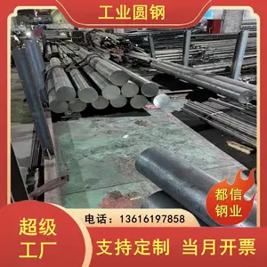 美标 309SSi2不锈钢棒 1.4876合金圆钢 发电设备