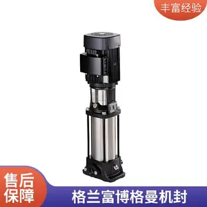 GRUNDFOSCR/CRI/CRN1s-13_15_17_19_21格兰富机械密封GLF/JMK