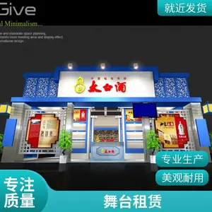 展架易拉宝 指示牌 海报架 舞台搭建出租 活动基础物料租赁