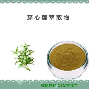 �ѹ�Ӣ������ ˮ�ᴼ������ ���ṩ��Ʒ ˹ŵ������ ������ֲ