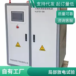 ����300kva ֱ���޾ַŽ�����Դ400hz�ҵ���ҵ�����ñ�Ƶ��Դ