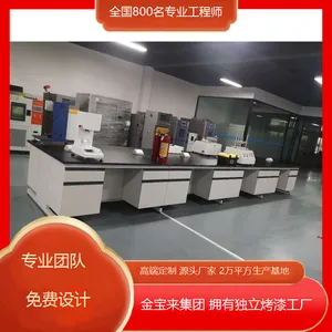 ��ɽȫľ����ʵ��̨ ʵ����̨�������� ȫ��ʵ��̨